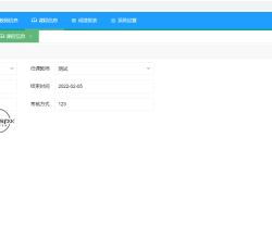 屏幕截图 2022-01-30 164825.png